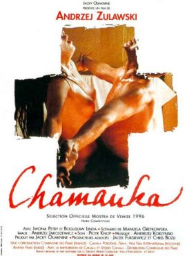 Фильм Шаманка (1996)