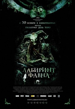 Фэнтези онлайн - смотреть фильмы жанра фэнтези бесплатно