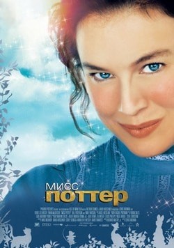 Фильм Мисс Поттер (2007)