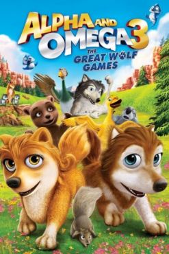 Фильм Альфа и Омега 3: Большие Волчьи Игры (2013)