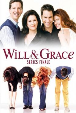 Уилл и Грейс (1998 – 2020)